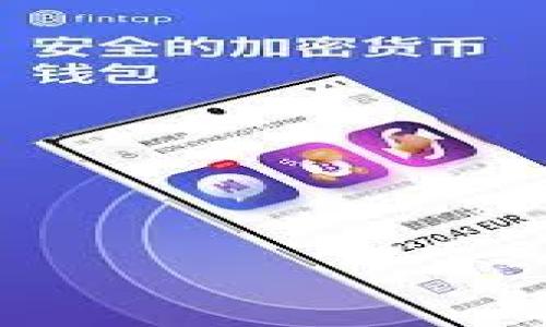

如何使用MetaMask进行安全地发送加密货币